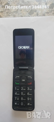 EMPORIA FLIP F220 2бр., снимка 4 - Други - 54190927