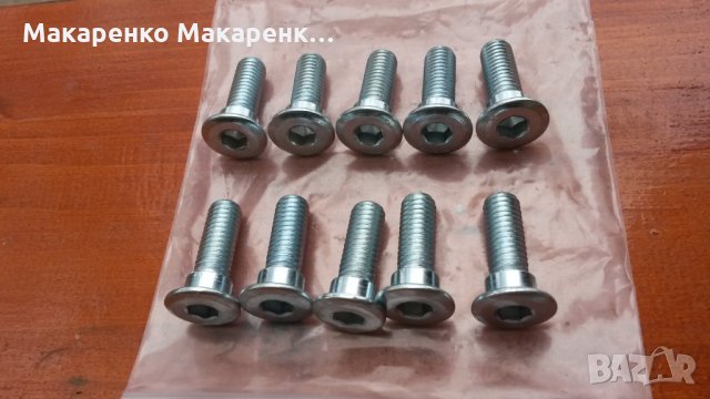 Болт 8мм х 20мм за спирачен диск мотоциклет, снимка 3 - Мотоциклети и мототехника - 32099062