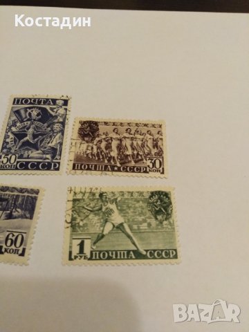 Пощенски марки Почта Ссср 1940, снимка 4 - Филателия - 44508025