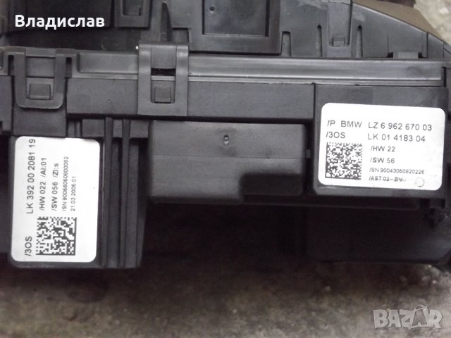 Лентов кабел с лостчета за BMW E90, снимка 4 - Части - 44245896