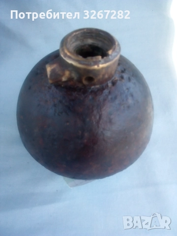 Обезопасена Граната,Кълбо,Балканска,Първа Световна, снимка 6 - Антикварни и старинни предмети - 51890697