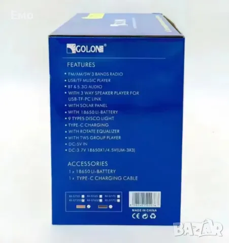 Стилно ретро многофункционално преносимо радио, TF карта / USB радио, аудио, снимка 5 - Радиокасетофони, транзистори - 48524865