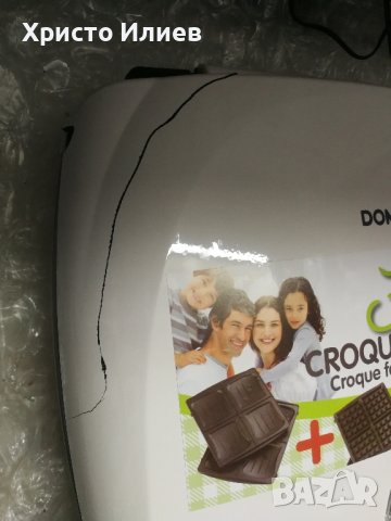 Гофретник Тостер Клуб Сандвич 2 в 1 семеен Голям XL Domo , снимка 10 - Тостери - 40676462