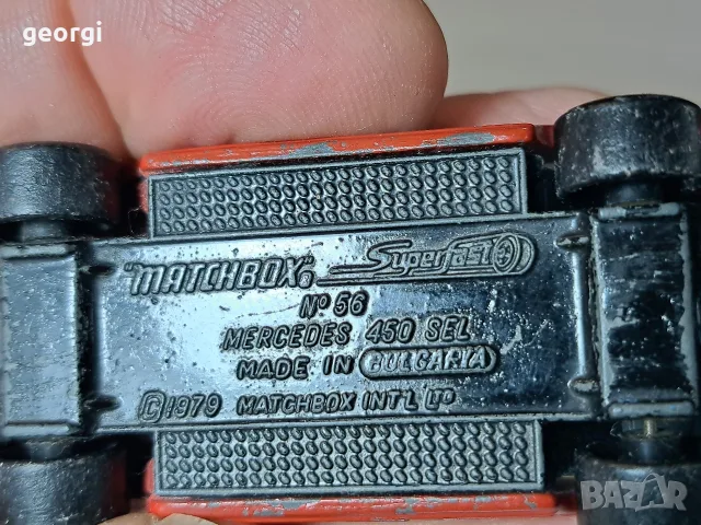 Matchbox Bulgaria , снимка 8 - Колекции - 56233425
