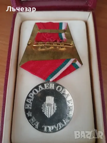 Стари Медали Ордени от Соца, снимка 7 - Антикварни и старинни предмети - 48708860