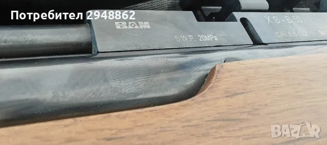въздушна PCP пушка BAM XS-B50, снимка 3 - Въздушно оръжие - 50133032