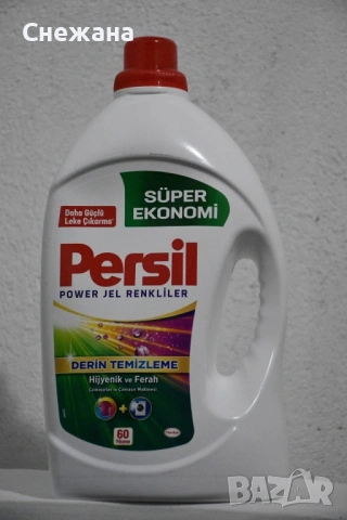 Нов Течен гел Persil за 60 пранета