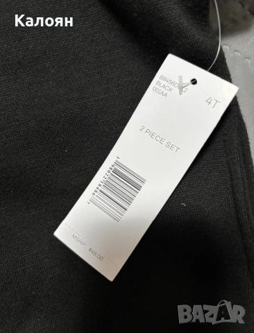 DKNY за момче ( ново с етикет ) - 4 г, снимка 5 - Детски анцузи и суичери - 54168821