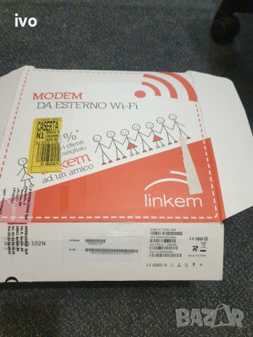 външна wifi антена с рутер, снимка 2 - Рутери - 42573641