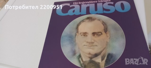 CARUSO, снимка 1 - Грамофонни плочи - 38311066