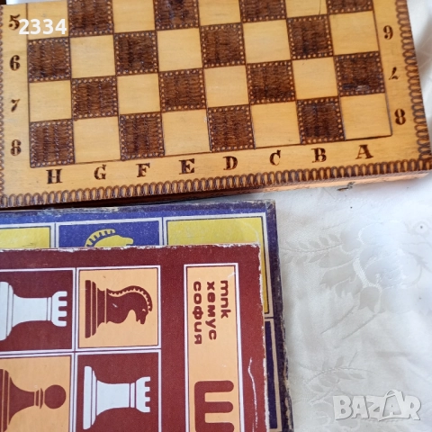 Шахове от 80-те години , снимка 4 - Антикварни и старинни предмети - 52244180