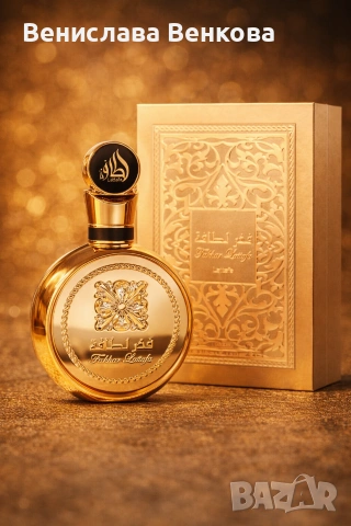 Lattafa Fakhar Extrait 100 мл 