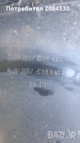 Задна броня за Сеат Ибиза [ 6J0 807 521 D/E ] ;[6J0 807 434 D/E], снимка 10 - Аксесоари и консумативи - 29310252