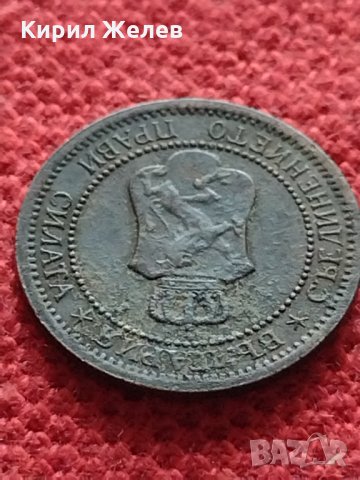 Монета 1 стотинка 1912г. Царство България за колекция - 27343, снимка 9 - Нумизматика и бонистика - 35267022