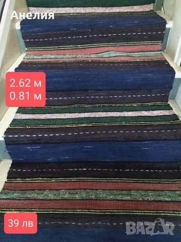 Пътеки нови разкошни ръчно тъкани