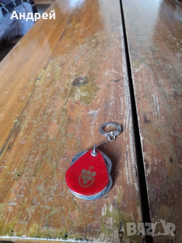 Стар джобен нож,ключодържател Булгарплодекспорт