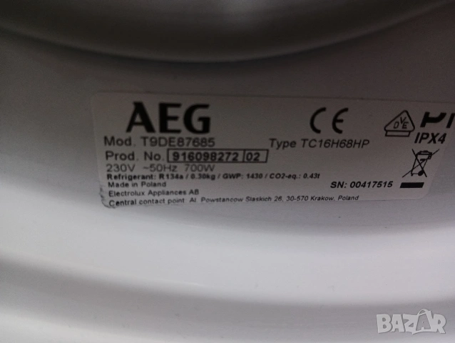 Най високият клас сушилня с термопомпа АЕГ Aeg Series 9000 A+++ 8кг 2 години гаранция!, снимка 8 - Сушилни - 53895375