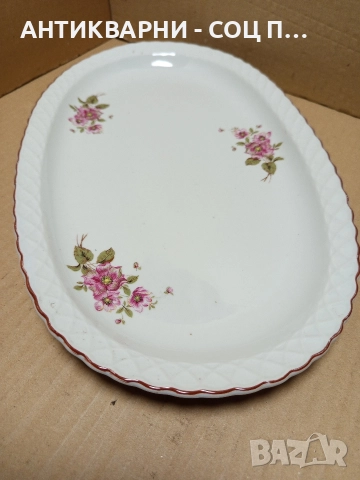 Соц Стара Голяма Българска Порцеланова Чиния Плато 1.150кг., снимка 4 - Антикварни и старинни предмети - 52777158