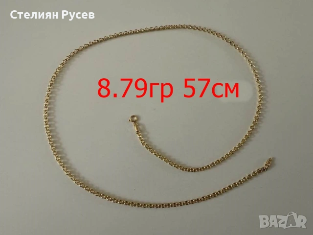 85 ЕВРО за грам над 100гр - злато за инвестиция - бижута 585 gold     166,25 лв или 85 евро за грам, снимка 9 - Колиета, медальони, синджири - 53276256