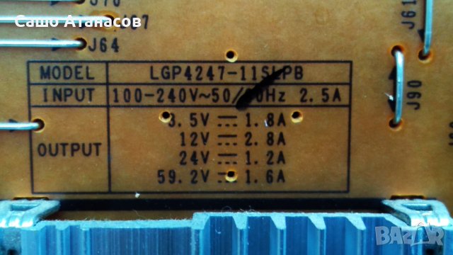 LG 47LW470S със счупена матрица ,EAX64334302(0) ,EAX62865401/8 ,6870C-0358A ,LC470EUF (SD)(P1), снимка 9 - Части и Платки - 36744411