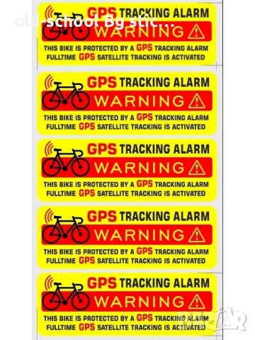 GPS Stickers , снимка 9 - Други ценни предмети - 50040901