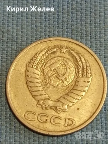Три монети копейки СССР редки за КОЛЕКЦИОНЕРИ 39397, снимка 5 - Нумизматика и бонистика - 48219675