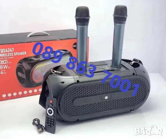 Преносима Bluetooth колонка с 2 микрофона