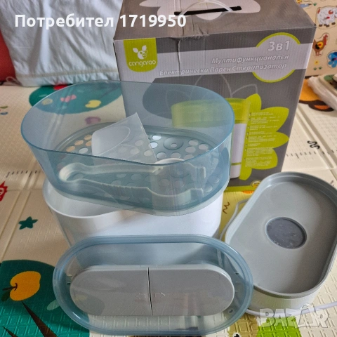 CANGAROO Електрически стерилизатор 3в1 СИВ 