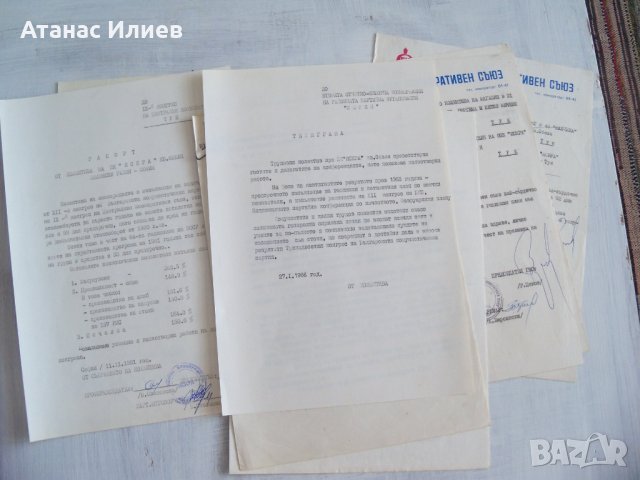 Почетна книга от соца с автограф на космонавта Георги Иванов 1975г., снимка 15 - Други ценни предмети - 30001936