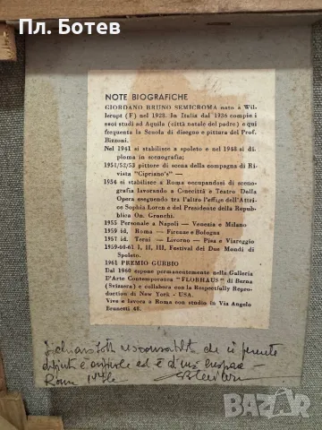 Стара маслена картина, снимка 7 - Картини - 48281742