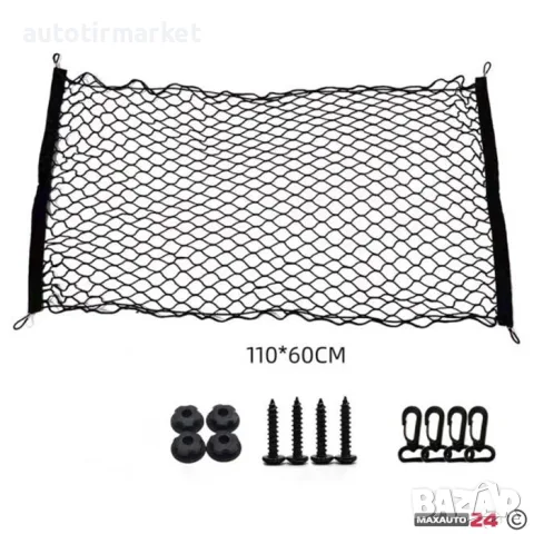 Мрежа за багажник 110 x 60 см – Model 4045