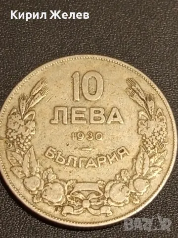 Монета 10 лева 1930г. Царство България Хан Крум за КОЛЕКЦИОНЕРИ 49475, снимка 4 - Нумизматика и бонистика - 48424352