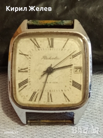 Стар мъжки часовник РАКЕТА СССР за КОЛЕКЦИОНЕРИ 51854