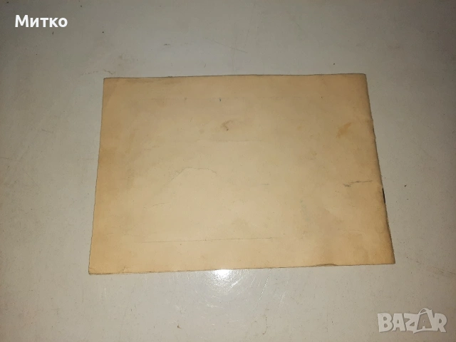 Ретро юбилейна книжка за техникум Вилхелм Пик от 1960 -1969г., снимка 8 - Колекции - 53036678