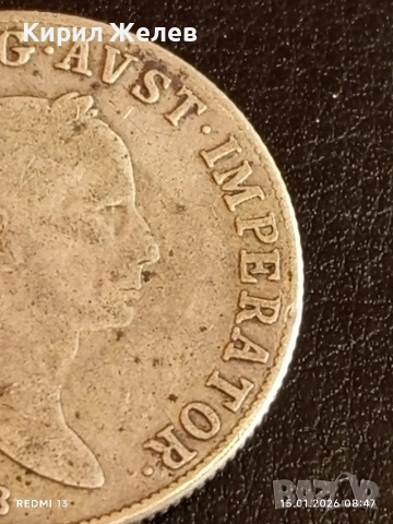 Сребърна монета 20 кройцера 1833г. Франц втори Австрия за КОЛЕКЦИЯ 52566, снимка 11 - Нумизматика и бонистика - 53104512