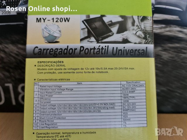 Универсално зарядно за лаптоп за 220 волта с 10 бр. жакове, снимка 7 - Лаптоп аксесоари - 31570097