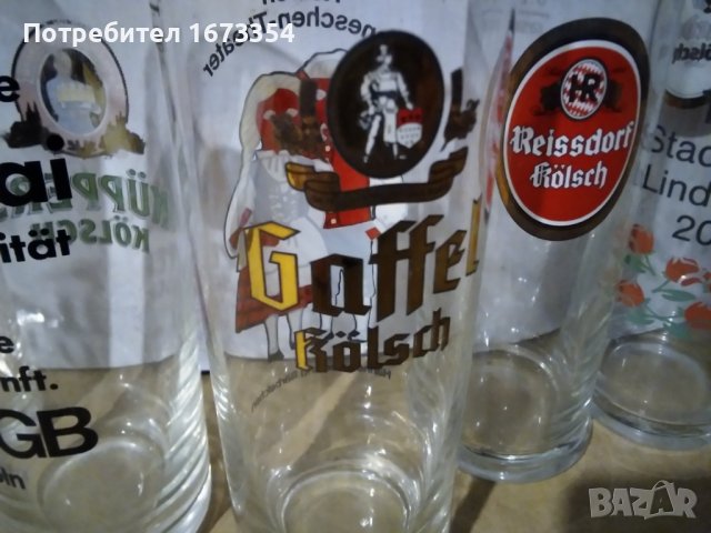 Колекционерски чаши ,Обява номер две, снимка 6 - Колекции - 38948191