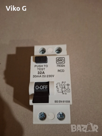Контактор двуполюсен RCD с 30 mA 