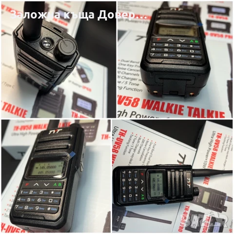 Радиостанция TYT TH-UV58 USB C последен модел 2025 walkie talkie  radiostation радио уоки токи, снимка 5 - Друга електроника - 51291706