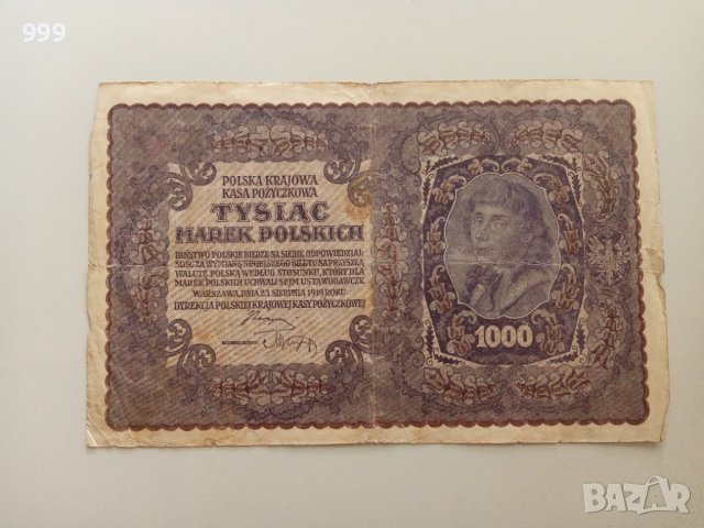 1000 марки 1919 Полша, снимка 1 - Нумизматика и бонистика - 37380474