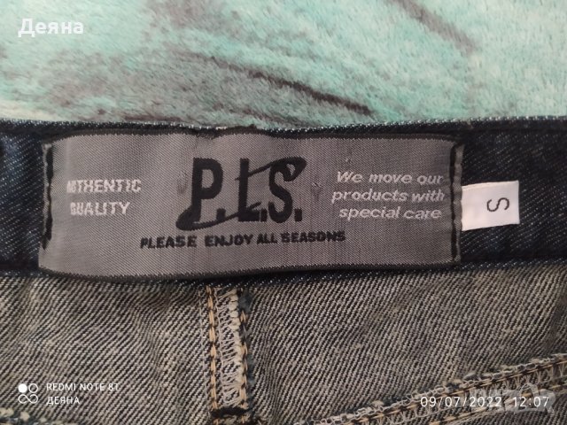 Две поли тип Балон по 6 лева, снимка 5 - Поли - 37679653