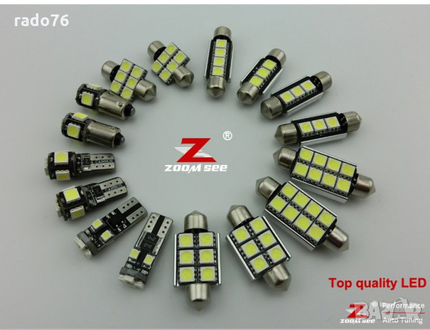 29 бр.LED лампи BMW 5 серия GT F07 528i 535i 550i 650i xDrive (2009-2017), снимка 2 - Аксесоари и консумативи - 31485317