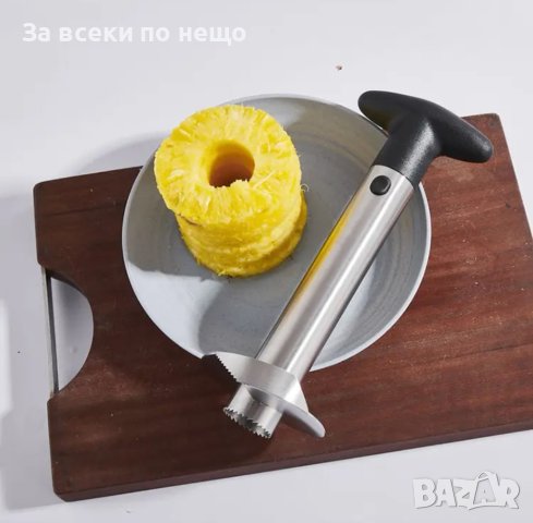 Нож за белене на ананас, снимка 12 - Аксесоари за кухня - 44395961