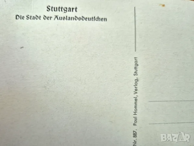 Пощ.картичка   Щутгарт, снимка 2 - Филателия - 50364557