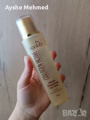 Овлажняващ тоник „Collagen Active”, 150 гр