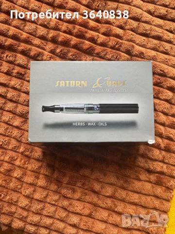 Продава се: Пълен комплект вапорайзер Saturn & Vape (Personal Pen Vaporizer)  