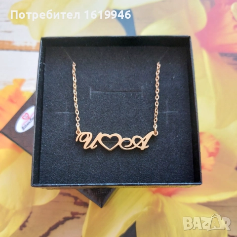 Стоманени бижута с имена по поръчка , снимка 8 - Колиета, медальони, синджири - 51824527