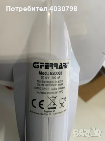 Електрическо ренде за сирена́ G3Ferrari Parmino, снимка 5 - Кухненски роботи - 49809471