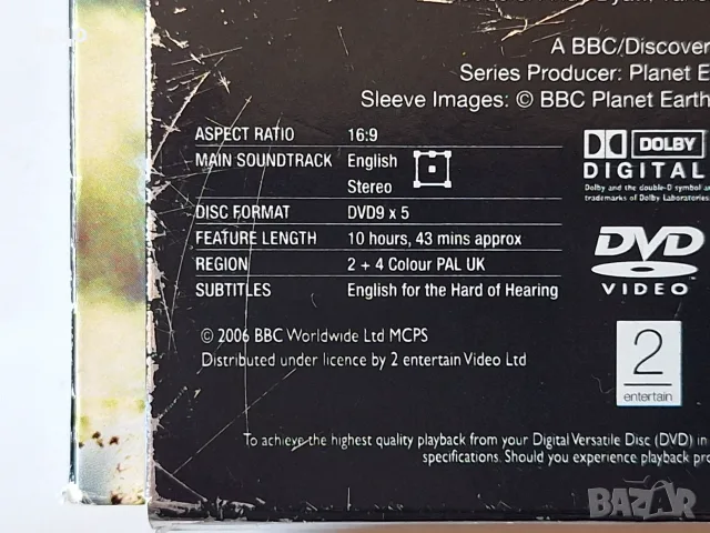 Planet Earth Complete BBC Series, снимка 3 - DVD филми - 55771149