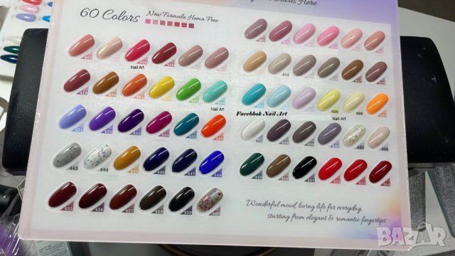 Venalisa VIP2 Нови 60 цвята гел лак серия ВИП 2, снимка 9 - Продукти за маникюр - 29457357
